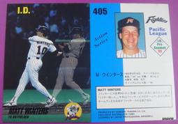 【日職嚴選】日本職棒北海道日本火腿王牌投手18號手帕王子 齋藤佑樹 新款墊板 歷史價格詳細信息