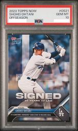 大谷翔平 Shohei Ohtani 2024 Topps Trading Card Day #NTCD-B14 歷史價格詳細信息