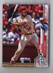 492【晶玉石】罕見珍藏天然和闐玉青白玉精雕（財神爺）項鍊墜子玉佩玉牌~籽料水料~料質圓潤水頭飽滿~90一元起標 歷史價格詳細信息