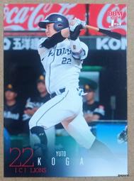 Yuto Horigome x Nike SB Dunk Low 滑板奧運金牌 FQ1180-001 歷史價格詳細信息