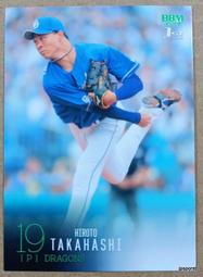 TAKAHASHI高橋 拉合延伸餐桌(胡桃/栓木) 歷史價格詳細信息