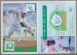 世界 12 強棒球賽荷蘭教練 Calvin Maduro 1997 Pinnacle Certified #133 歷史價格詳細信息