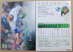 世界 12 強棒球賽荷蘭教練 Calvin Maduro 1997 Pinnacle Certified #133 歷史價格詳細信息