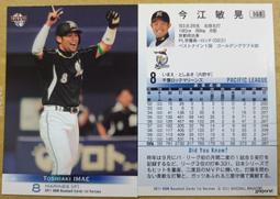 北天gnss接收機高精度地磁rtk差分模塊北鬥飛控bt-b520 歷史價格詳細信息