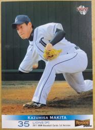 中信兄弟 爪爪鄉民日 磁鐵開瓶器 CTBC BROTHERS 中華職棒 CPBL 職棒周邊 歷史價格詳細信息