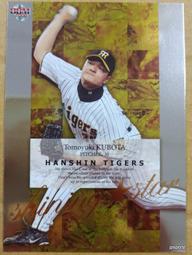 久保田T50農機車載量地測畝儀高精度收割機土地面積測量儀 歷史價格詳細信息