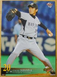 ITSUKI 熊本黑麻油風味日式拉麵 (104g)*2入組 歷史價格詳細信息