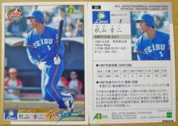 秋山風/巨顯腿長 韓版直筒垂感微喇叭褲男漸層撞色復古牛仔褲潮流 歷史價格詳細信息