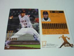 王建民 2008 upper deck x，美國職棒卡 歷史價格詳細信息