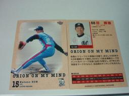 貳拾肆棒球- 日本職棒1993年阪神隊GC球卡-中込伸 歷史價格詳細信息