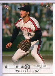 高雄 莊頭北 TG-7230 純銅嵌入爐 ☆ 瓦斯爐 實體店面 可刷卡 送基本安裝【KW廚房世界】 歷史價格詳細信息