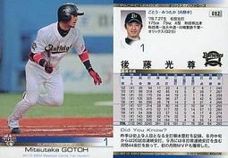 現貨尊 DK100一分二音頻3.5mm轉雙蓮花頭腦連接音響1分2連接簡約 歷史價格詳細信息