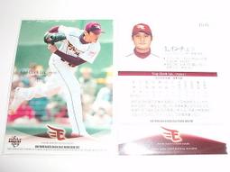 樂天 卡士達派 27公克 X 36入 C227320 歷史價格詳細信息