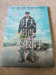 門外有一頭獅子/尹我海 著 (윤아해)、曺源希 (조원희) 繪 歷史價格詳細信息