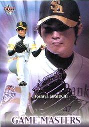 【MASTER】室內PVC雙線槽 過路板 壓線槽 電線過線槽 理線器 電線過路 5-CDY3533D(保護蓋板 電線固定) 歷史價格詳細信息