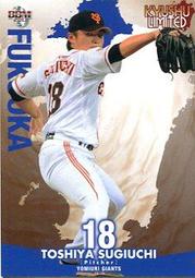 《卡片物語》2013BBM【九州】---迎祐一郎〈37〉 歷史價格詳細信息