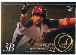 2003BBM〔1st〕【養樂多】黑簽一套10張(藤井秀悟.石川雅規.高津臣吾.古田敦也.岩村明憲.宮本慎也.稻葉篤紀) 歷史價格詳細信息