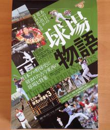 大谷翔平  bbm 球員卡 SHOHEI OHTANI chosen one CO01 中古 如圖 歷史價格詳細信息