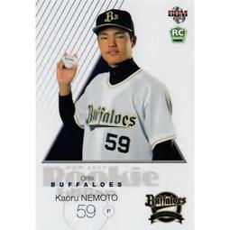 根本薫，2017冬季聯盟 歷史價格詳細信息