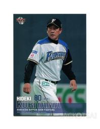 栗山 北海道烤玉米米果 (51g) 歷史價格詳細信息