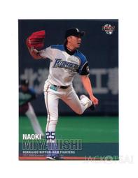 火影一生系列 四尾鳴人 Q版暴走戰鬥尾獸鳴人 人形態盒裝手辦模型 歷史價格詳細信息