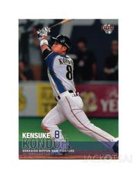 火影一生系列 四尾鳴人 Q版暴走戰鬥尾獸鳴人 人形態盒裝手辦模型 歷史價格詳細信息