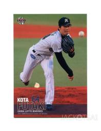 千葉羅德海洋隊總教練吉井理人球衣卡 2001 Upper Deck  Masato Yoshii Game Jersey 歷史價格詳細信息