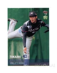 千葉羅德海洋隊總教練吉井理人球衣卡 2001 Upper Deck  Masato Yoshii Game Jersey 歷史價格詳細信息