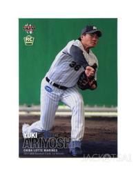 千葉羅德海洋隊總教練吉井理人球衣卡 2001 Upper Deck  Masato Yoshii Game Jersey 歷史價格詳細信息