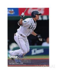 秋山正義 尋找聖誕城鎮的奇蹟 (Epoch, 1000片, 12-069s, 日本進口拼圖) 歷史價格詳細信息