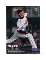 鷲見太郎Taro Washimi 鑲天然松石閃電羽毛戒指925純銀男潮-雅緻家居 歷史價格詳細信息