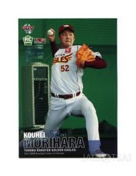 2017新款天使之翼LED光纖夜跑夜騎行彩色發光反光背心 運動馬甲 歷史價格詳細信息