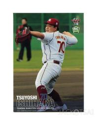 2017新款天使之翼LED光纖夜跑夜騎行彩色發光反光背心 運動馬甲 歷史價格詳細信息