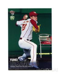 2017新款天使之翼LED光纖夜跑夜騎行彩色發光反光背心 運動馬甲 歷史價格詳細信息