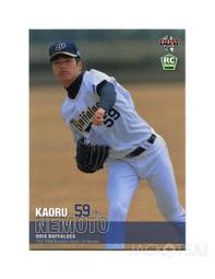 根本薫，2017冬季聯盟 歷史價格詳細信息