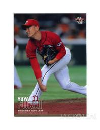 福利品-廣東省銀行貳毫單軌、雙軌、黑簽、綠簽不同鈔（2張單曲合拍） 歷史價格詳細信息