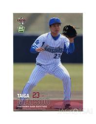 新加坡 濱海灣金莎酒店 MARINA BAY Sands 明信片(共2款) 歷史價格詳細信息