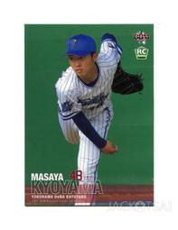 新加坡 濱海灣金莎酒店 MARINA BAY Sands 明信片(共2款) 歷史價格詳細信息