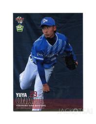 新加坡 濱海灣金莎酒店 MARINA BAY Sands 明信片(共2款) 歷史價格詳細信息