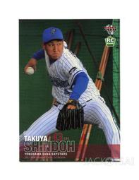 新加坡 濱海灣金莎酒店 MARINA BAY Sands 明信片(共2款) 歷史價格詳細信息