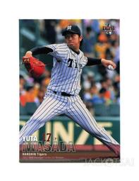 虎岩壯士 馮嘉 司馬洛故事 金蘭出版(3/7新上書)aa-2 歷史價格詳細信息