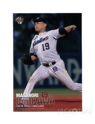 東京養樂多燕子LOGO紀念球一顆~330元起標 歷史價格詳細信息