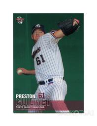 東京養樂多 球衣代購 客場 無背號(球迷版) 代購 歷史價格詳細信息