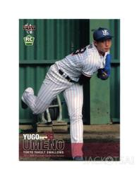 東京養樂多 球衣代購 客場 無背號(球迷版) 代購 歷史價格詳細信息