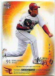 新款  天鷹座-永恆系列 輕量機能冒險包-AQUILA 斜背包 通勤包 郵差包 簡約時尚斜背包 休閒百搭男潮流 包情侶 歷史價格詳細信息