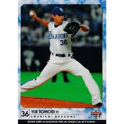 Dragons Are Not for Sale 生命教育繪本 書林平民繪本專賣店 歷史價格詳細信息