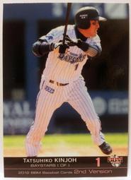 2018BBM 2nd #359 岩崎優/阪神タイガース 歷史價格詳細信息