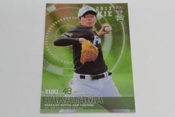 火影一生系列 四尾鳴人 Q版暴走戰鬥尾獸鳴人 人形態盒裝手辦模型 歷史價格詳細信息