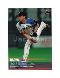 2017 BBM 2ND系列二 系列一升級版 #359中井大介(讀賣巨人隊) 歷史價格詳細信息