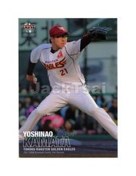 2017 BBM 2ND系列二 系列一升級版 #359中井大介(讀賣巨人隊) 歷史價格詳細信息